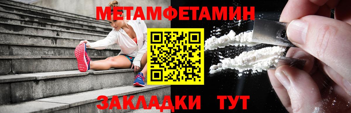 Amphetamine Premium Алейск