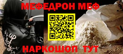 альфа пвп VHQ Северобайкальск