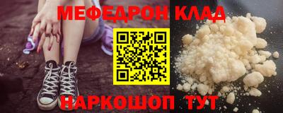 соль ск Свободный