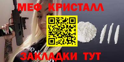 альфа пвп VHQ Северобайкальск