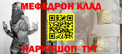 кокс Севастополь