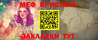 соль ск Свободный