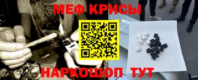 соль ск Свободный