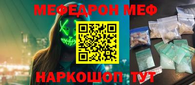 соль ск Свободный