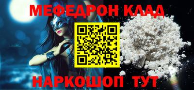 кокс Севастополь
