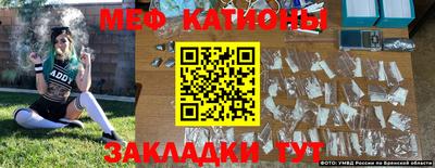 соль ск Свободный