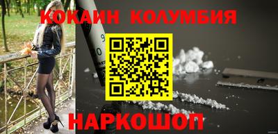 кокс Севастополь
