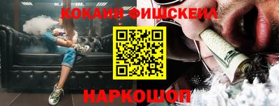 кокс Севастополь