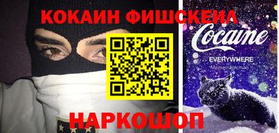 альфа пвп VHQ Северобайкальск