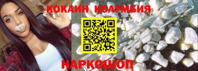 кокс Севастополь