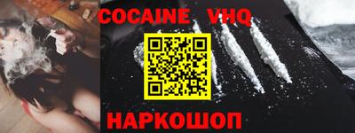 кокс Севастополь