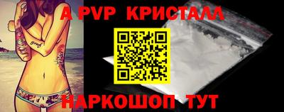 соль ск Свободный