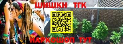 кокс Севастополь