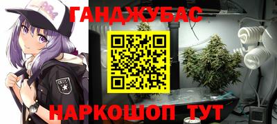 альфа пвп VHQ Северобайкальск