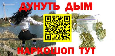 кокс Севастополь