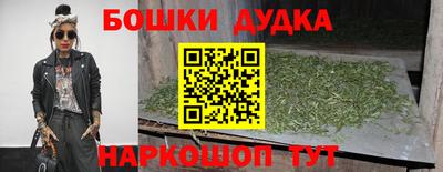 кокс Севастополь