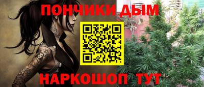 кокс Севастополь