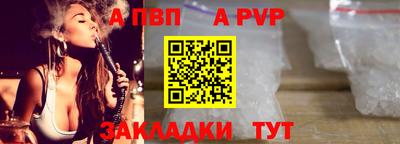 соль ск Свободный