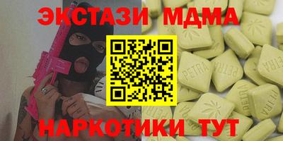 альфа пвп VHQ Северобайкальск