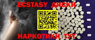 соль ск Свободный