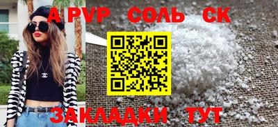 кокс Севастополь