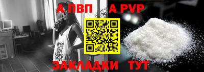 соль ск Свободный