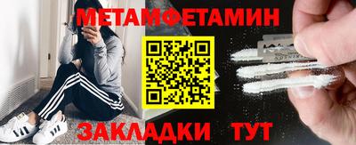 альфа пвп VHQ Северобайкальск