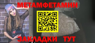 соль ск Свободный
