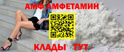 кокс Севастополь