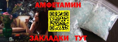 соль ск Свободный