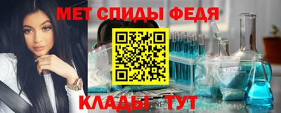 соль ск Свободный