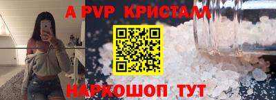 кокс Севастополь
