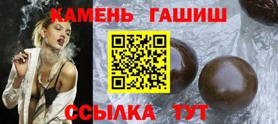 альфа пвп VHQ Северобайкальск