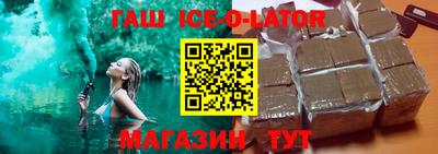 кокс Севастополь