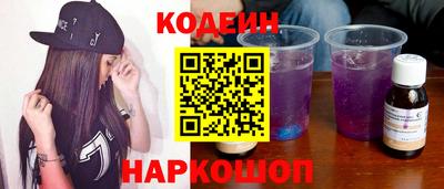 альфа пвп VHQ Северобайкальск
