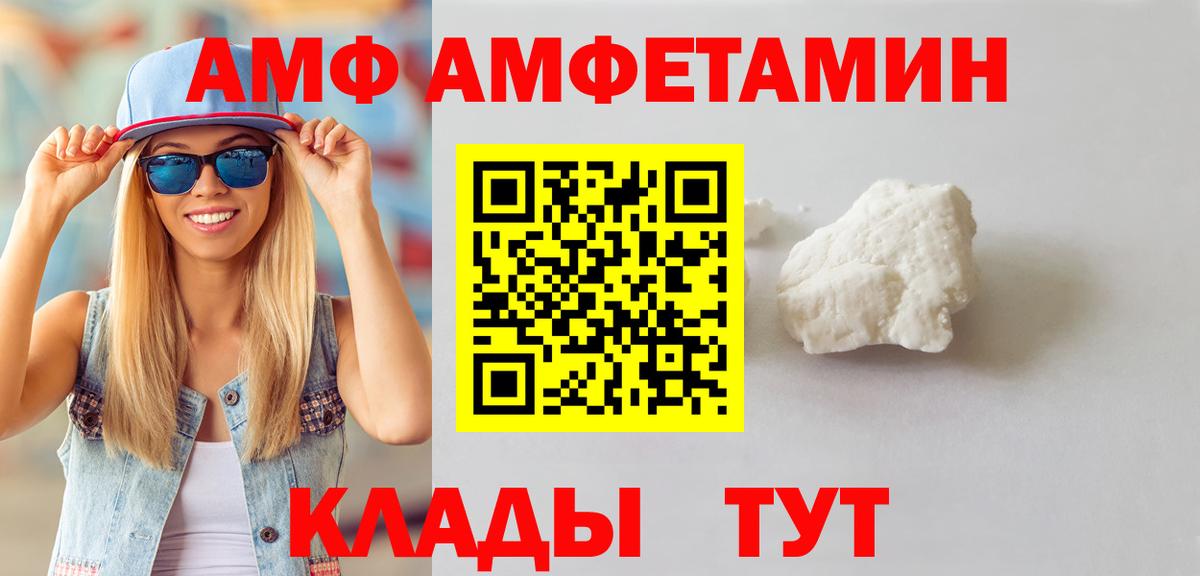 Алейск  МЕТАМФЕТАМИН витя  МЕТАМФЕТАМИН  Вход с VPN 