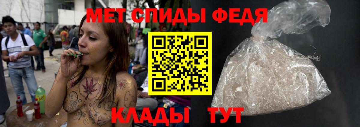 Метамфетамин Декстрометамфетамин 99.9% Алейск